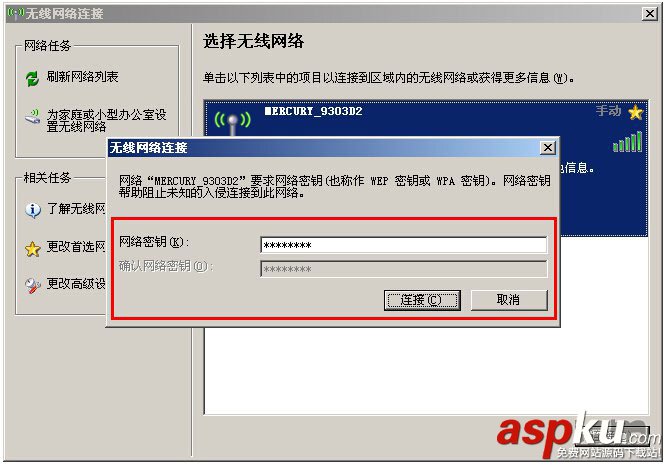 筆記本,無線路由器