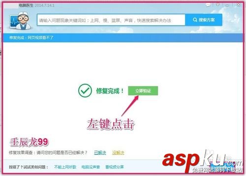 網絡連接
