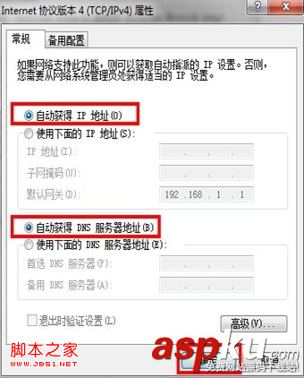 無線網卡,上不了網,掉線
