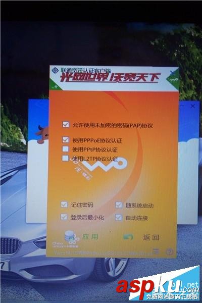 電腦,619,691,數字