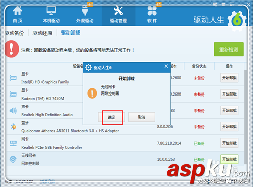 wifi,信號