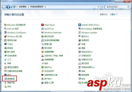 win7,網絡修復,修復網絡連接