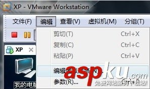 虛擬機上網,固定ip