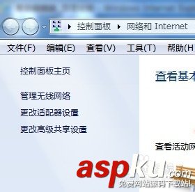 網絡連接,多重網絡
