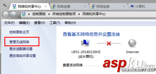 隱藏SSID,無線路由器