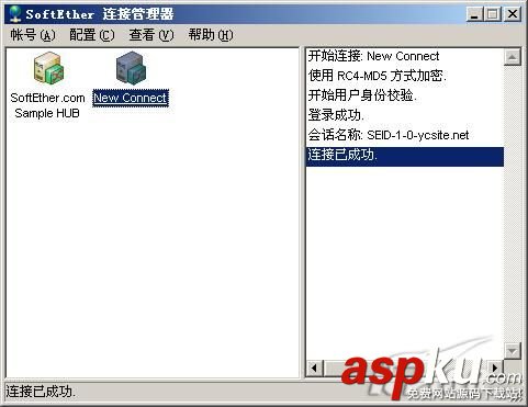 虛擬網,聊QQ