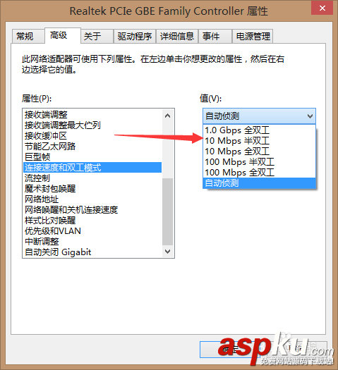 電腦,網線