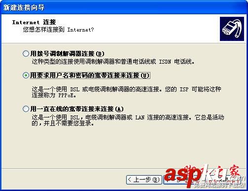 寬帶連接,圖標,網絡連接