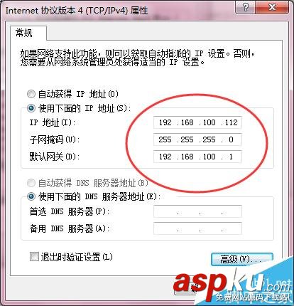 dhcp跨網段分配ip地址,跨網段ip掃描工具,局域網跨網段ip掃描