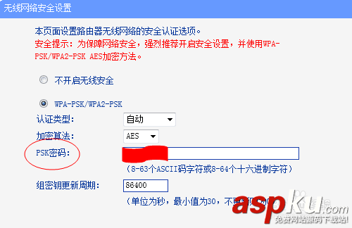蹭網