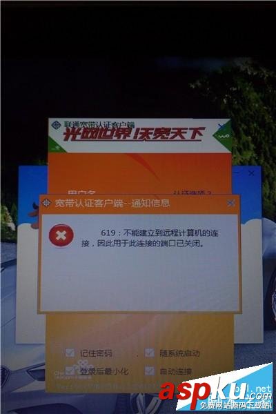 電腦,619,691,數字