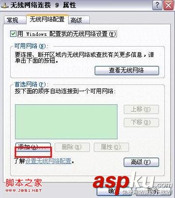 MAC地址,過濾