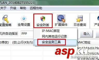 網速,限制