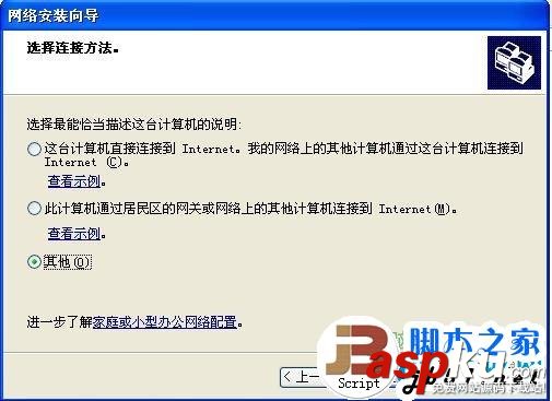 網上鄰居,無法查看工作組計算機