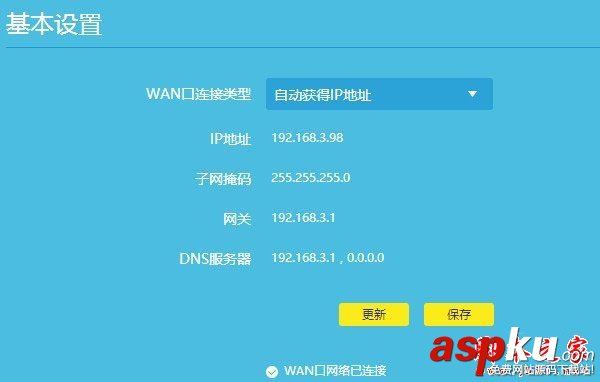 無線信號滿格不能上網,wifi信號滿格不能上網,無線信號滿格無法上