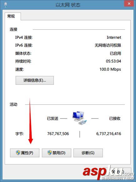 OneDNS,設置