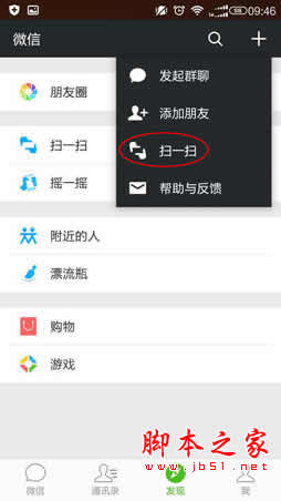 如何查看wifi密碼,wifi密碼查看器
