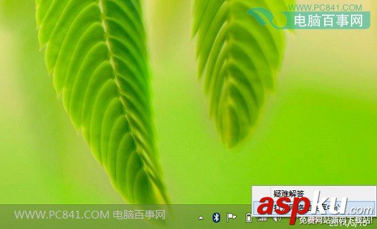 阿里公共DNS,阿里公共DNS設置