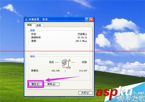 ip地址與其他系統沖突,ip與其他系統沖突,ip地址與系統有沖突