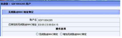 寬帶,691
