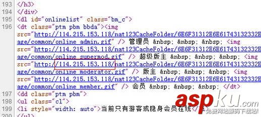 公網IP加速,80端口,80端口被屏蔽