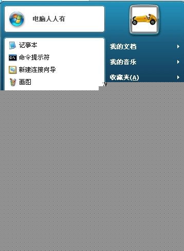 網頁顯示網絡連接錯誤,總是顯示網絡連接錯誤,網絡連接圖標顯示錯