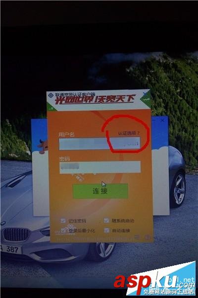 電腦,619,691,數字