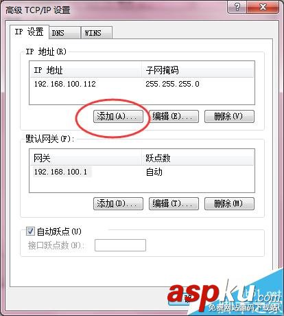 dhcp跨網段分配ip地址,跨網段ip掃描工具,局域網跨網段ip掃描