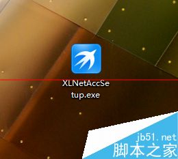 電信天翼寬帶提速,天翼云家庭版,天翼寬帶智能提速,天翼寬帶提