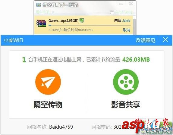小度wifi,360wifi,體驗測試,wifi功能體驗