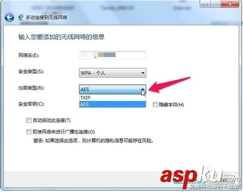 筆記本,無線WIFI,手動添加wifi