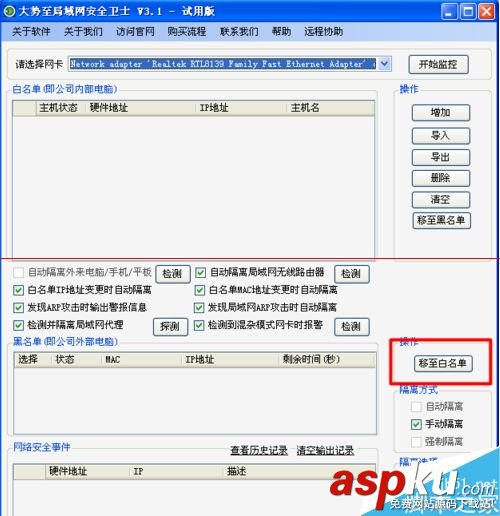 WiFi,網速
