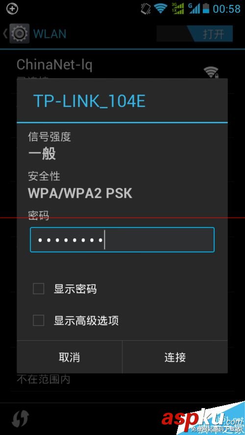 電腦,網絡,故障