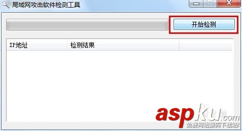 網速,限制