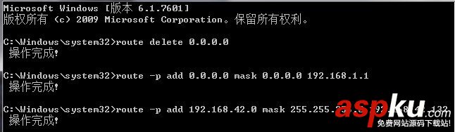 雙網卡,內外網