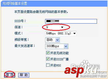 wifi,手機