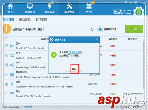 wifi,信號