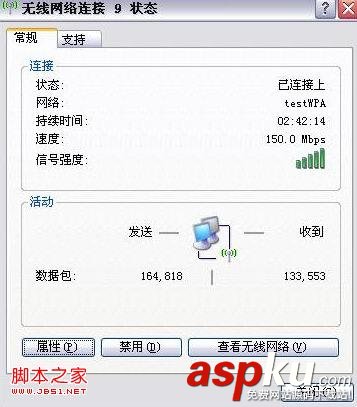 MAC地址,過濾