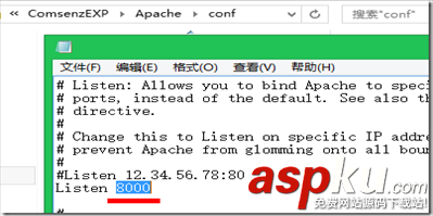公網IP加速,80端口,80端口被屏蔽