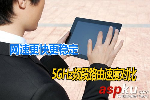 無線路由器,WiFi
