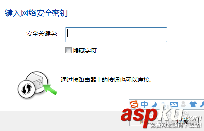 筆記本,無線路由器