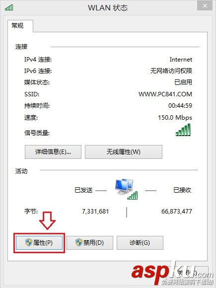 阿里公共DNS,阿里公共DNS設置