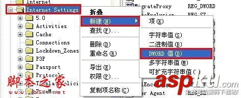 寬帶,開機