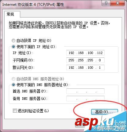 dhcp跨網段分配ip地址,跨網段ip掃描工具,局域網跨網段ip掃描