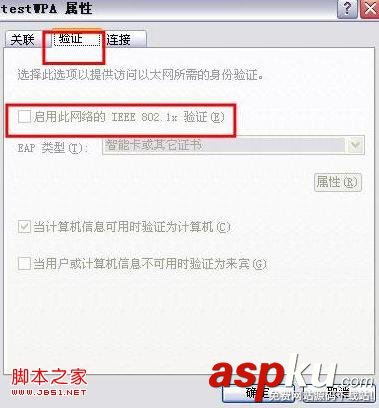 MAC地址,過濾
