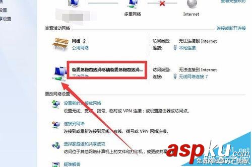 電腦,無線網