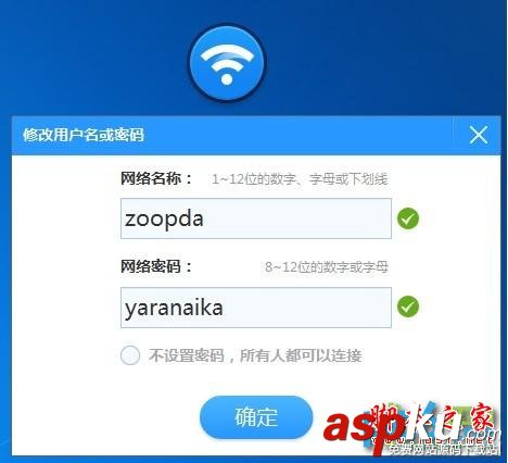 小度wifi,360wifi,體驗測試,wifi功能體驗