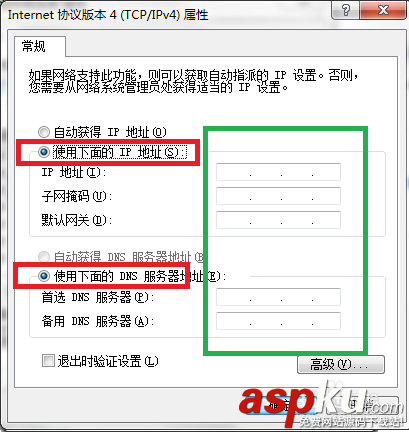 wifi,有限的訪問權限