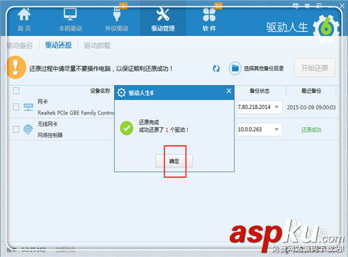 wifi,信號