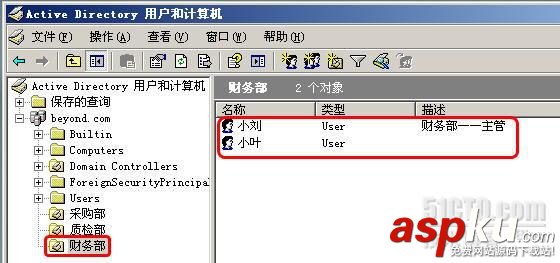 共享文件,服務器